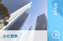 会社概要アイコン